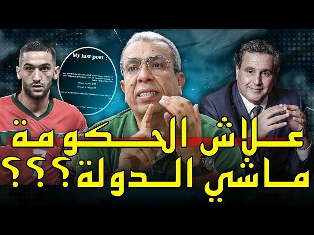 متابعة أخرى للمهدوي