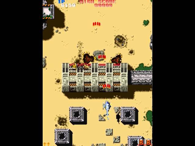 Kyukyoku Tiger (Japan) [MAME] [shortplay]