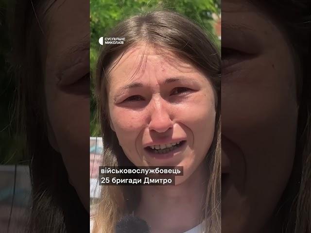 Жителі Миколаєва вийшли на акцію-нагадування про полонених і зниклих безвісти