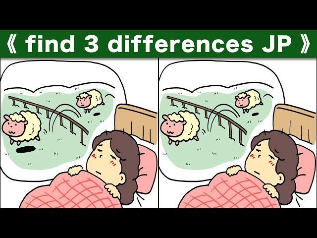 Find the difference|Japanese Pictures Puzzle No553