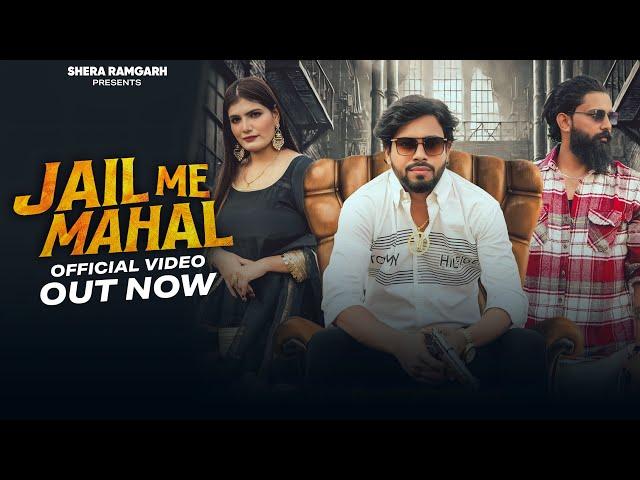 Jail Me Mahal (Official video) || Shera Gurjar || Deep Gurjar || Barkha Rexwal || Gyanander Sardhana