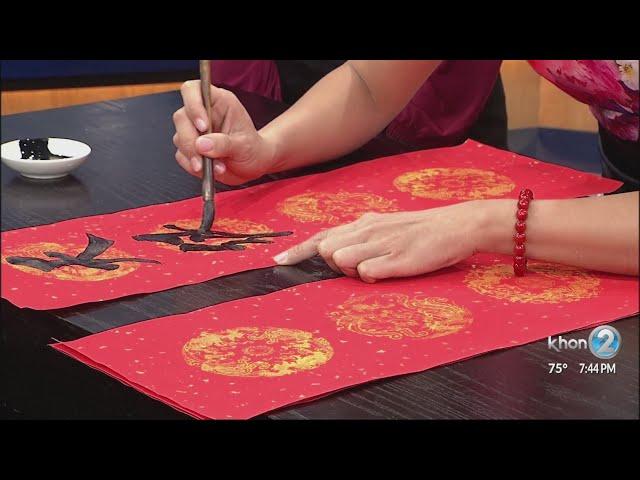 The art of Chinese calligraphy