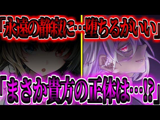 【ゆっくり茶番劇】　100年前に封印された大魔王が無能王子に転生して…！？#123　《封印》