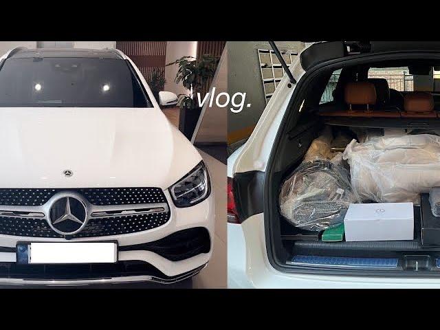 1년 대기한 벤츠 glc300 브라운 | 신차 출고 vlog | 딜러 선물 언박싱 | 쿠에른 발레리나, 트위드 자켓, 데일리룩