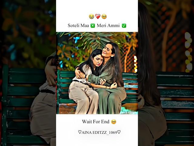 Maa Nhi Toh Sab Khuda Bane Baithte Hai️‍🩹|| #judwaa #sara #sad #ainaasif #explore #edit #trending