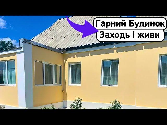 ️БУДИНОК на Продаж  Заходь та Живи! Зручності! Огляд будинку в селі на продаж | ДОМ Річка