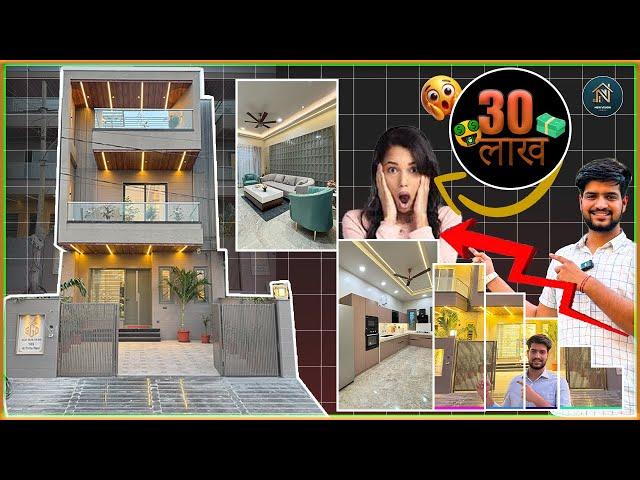 Best Luxury Villa In Jaipur  Luxury Kothi for sale in Vaishali Nagar Jaipur | 205 GAJ house for sale