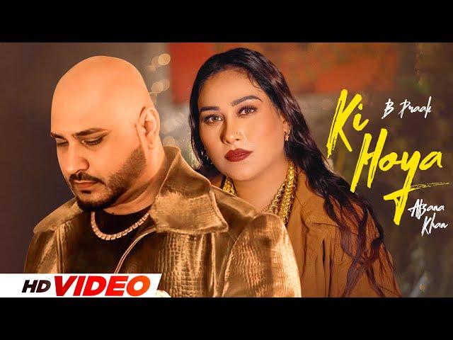 Ki Hoya (HD Video)  | B Praak | Afsana Khan | New Punjabi Songs 2025 | Latest Punjabi Songs 2025