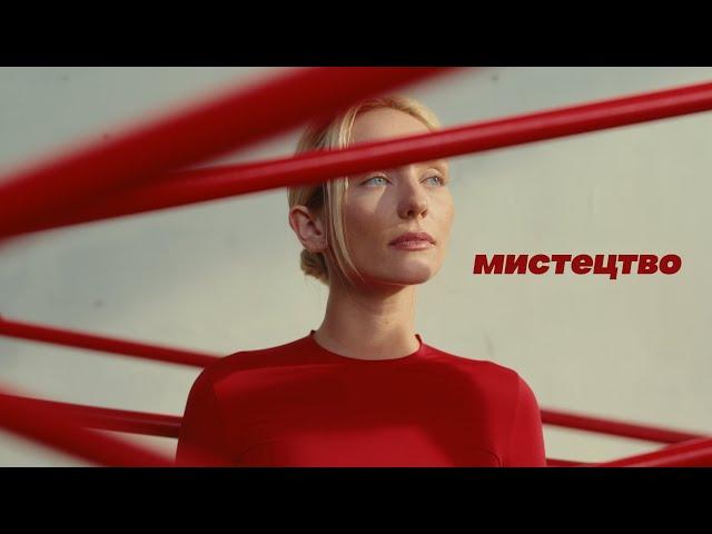 ROXOLANA - Мистецтво