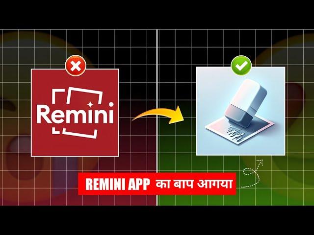 Remini ka Baap 2024 | How to Increase Photo Quality in Mobile | Best Photo Enhancer App Like Remini