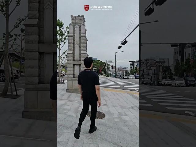 [안암병원 백서] 옥외정원은 어디에 있을까️ 