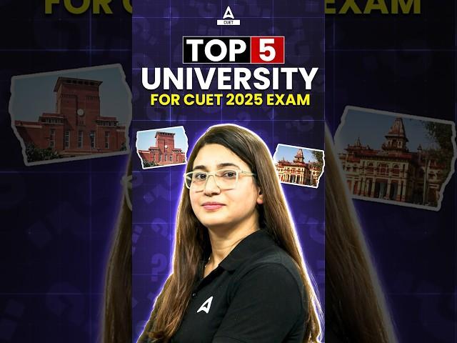 Top 5 University for CUET 2025 Exam #shorts