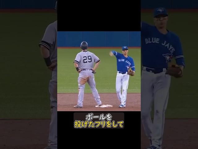 Hidden Ball