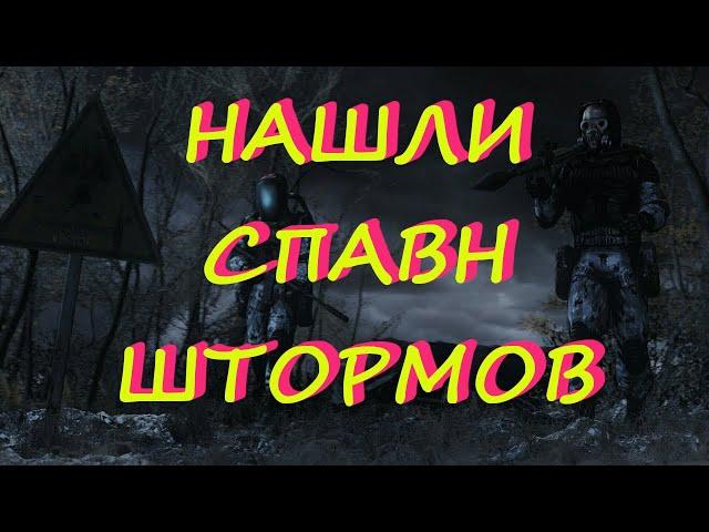 Пофармили "самых сильных". MONOLITH vs STORM ПВП PVP Stalker Online Stay Out Сталкер Онлайн Вал ВСС