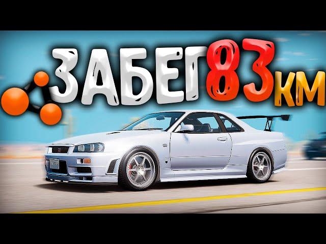 ЕДУ 83 КМ НА ГТРе! ЧЕЛЛЕНДЖ от @serebro1love в BeamNG.drive | #ЗАБЕГ83 | DESTIMAGE