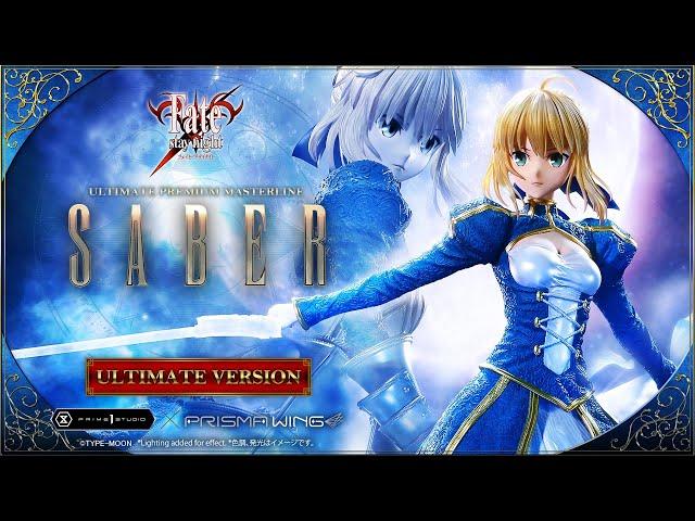 Saber | Product PV | Prime 1 Studio