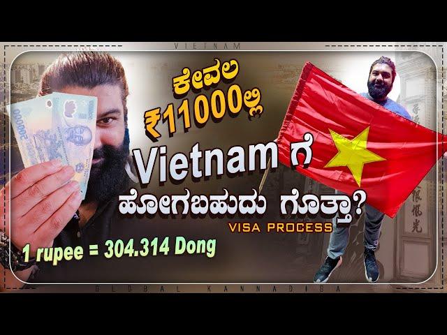 How To Enter Vietnam in 2023? | EP 1 | Kannada Travel Vlogs | Global Kannadiga