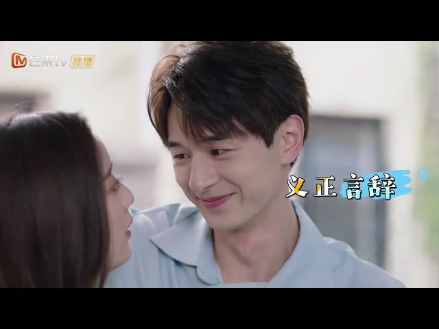 《身为一个胖子》又现开车甜！E升CP要一起开一生的车 Love The Way You Are 【芒果TV青春剧场】