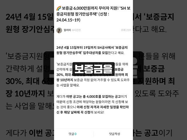 서울에 집 구한다면? 무조건 주목하세요!!!