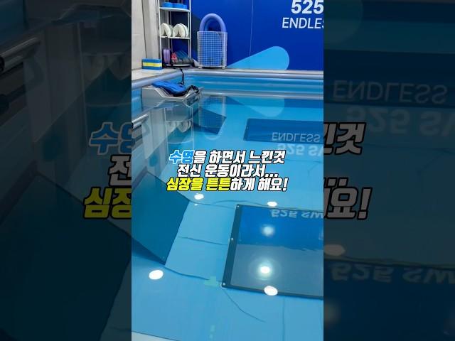 당뇨운동 수영하며 혈당 낮췄죠