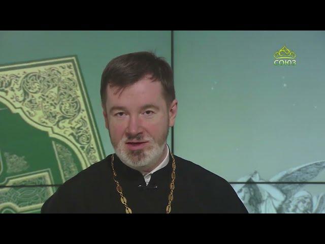 Евангелие 8 апреля. Сей есть Сын Мой возлюбленный; Его слушайте