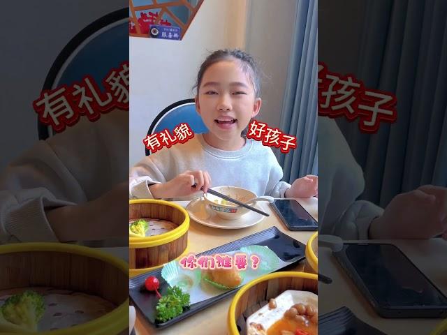 我爸教我懂“礼貌”，我真的是懂了……#小学生 #日常vlog #勇敢的人先享受世界 #亲子日常 #记录生活