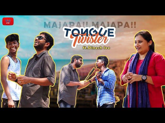 BLUE லாரி உரு****| FT. DINESH LEE |