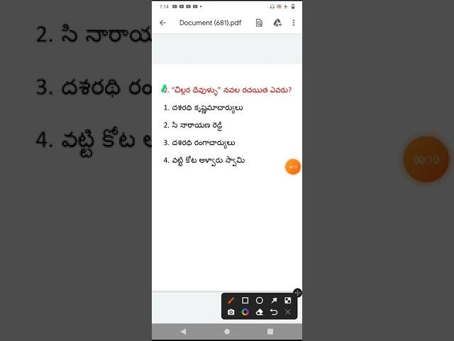 Telangana history previous questions#tspsc #aee #ae