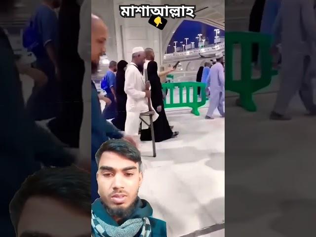 #duet #beautiful #humanity #travel #answer #viralvideo #kabalive #youtubeshorts