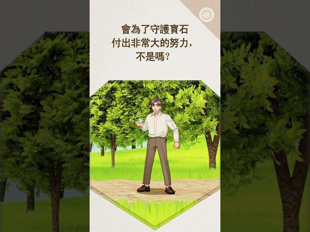 幸運與不知其價值的人擦肩而過 #shorts