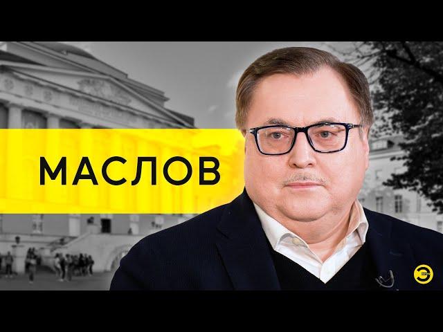 Алексей Маслов: Китай, Россия, Путин и Си Цзиньпин /// ЭМПАТИЯ МАНУЧИ