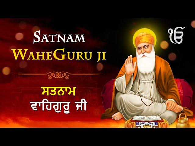 ਵਾਹਿਗੁਰੂ ਸਿਮਰਨ | Most Relaxing Waheguru Simran ਸਤਿਨਾਮ ਵਾਹਿਗੁਰੂ • Gurbani Kirtan • NON-STOP SIMRAN