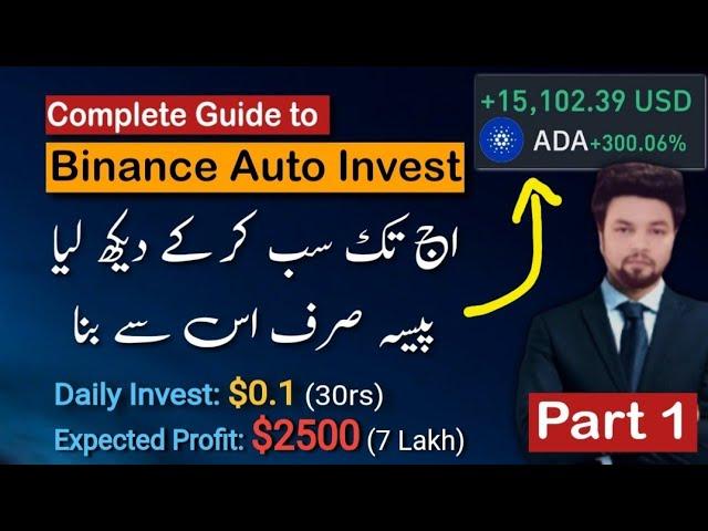 Part 1. Binance Auto Invest: Beginner to Pro By Crypto SaQi Bhai