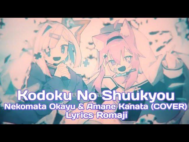 Kodoku no Shuukyou/Syudou/ Nekomata Okayu & Amane Kanata (COVER) Lyrics Romaji