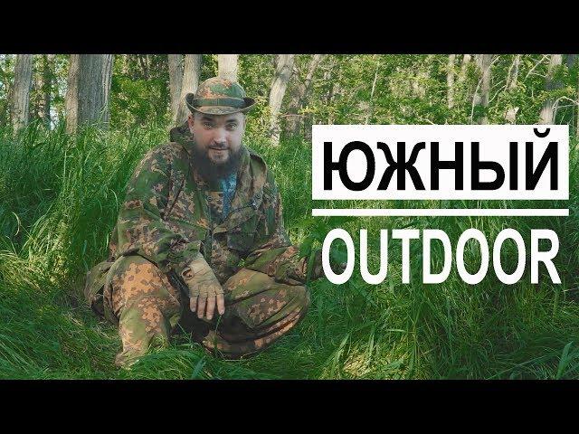 #11 Южный Outdoor / Садим помидор  / Mr.GrowChannel