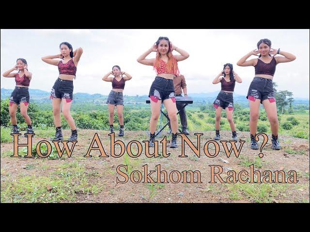 How About Now __ សុខុម រចនា _ Sokhom Rachana / Cover Song & Dance Version  G Devith   Sot.