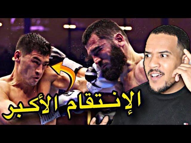 الذئب بيفول يثأر من الوحش الشيشاني بطريقة خطيرة