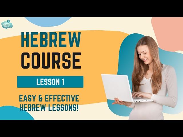 Learn Hebrew Fast! Beginner's Course to Speak Hebrew Fluently in a Flash!