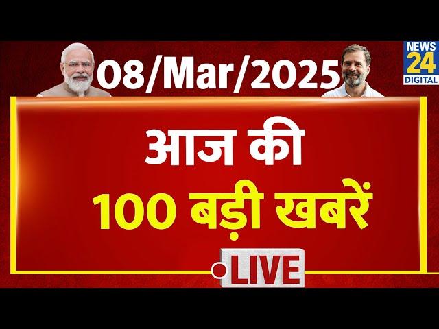 Top 100 News of the Day | News Shatak | 8 March 2025 | AAP |BJP | Rahul | Modi | Kejriwal