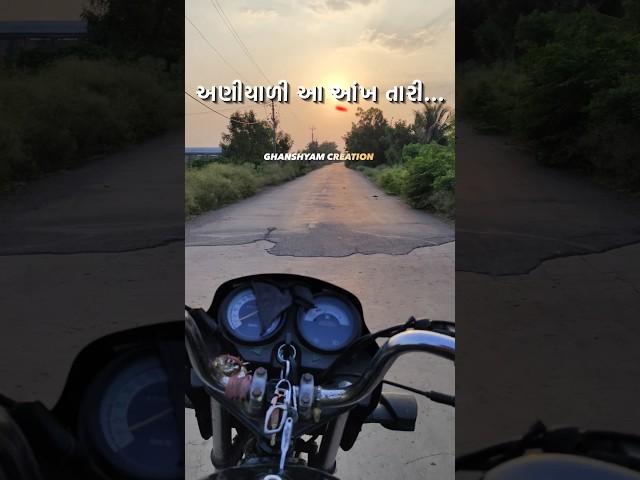 Gujarati Lofi Mixtape | Relax and Chill |  (Gujarati Lofi Songs)   / GHANSHYAM CREATION