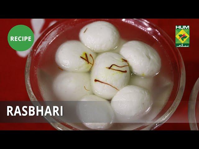 Rasbhari Recipe | Food Diaries |  Zarnak Sidhwa | Dessert