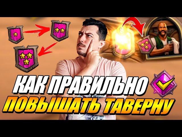 Как ПРАВИЛЬНО повышать таверну Боба - Поля Сражений Hearthstone Гайд