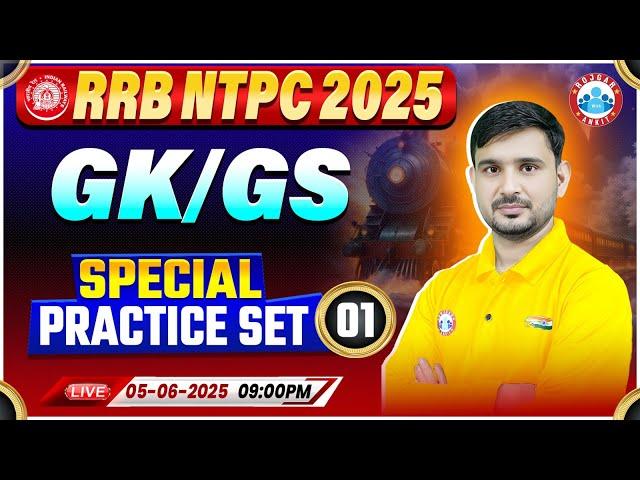 RRB NTPC Analysis 2025 | RRB NTPC GS Paper Analysis | RRB NTPC GS Special Practice Set #01
