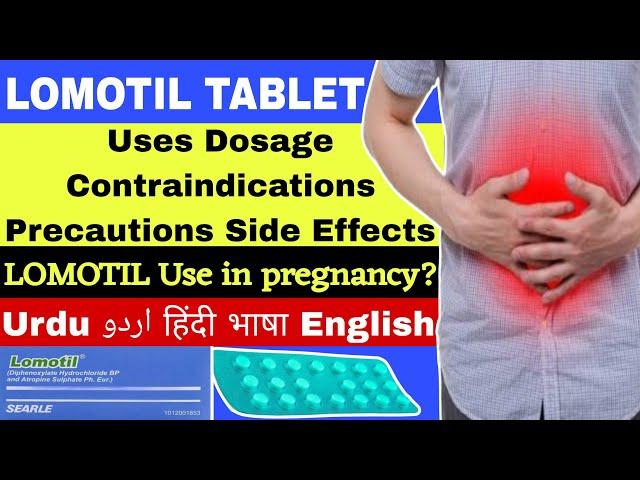 Lomotil tablet uses | diphenoxylate hcl atropine| Diarrhea treatment | diarrhea first line treatment