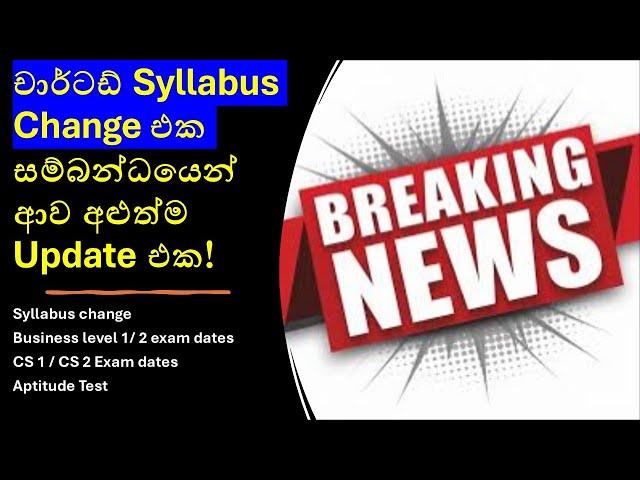 CA Sri Lanka 2025 Syllabus Update: Key Changes and What They Mean for You