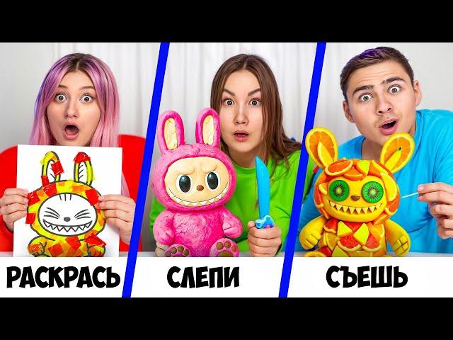 Открываем ВСЕ лабубу 2025 Челлендж !