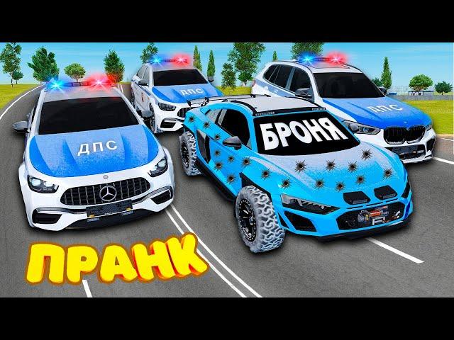 ТРОЛЛИНГ ПОЛИЦИИ на БРОНИРОВАННОЙ ДОНАТ МАШИНЕ в GTA RADMIR RP