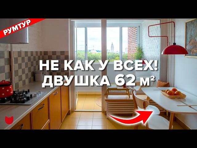 Современная ДВУШКА в стиле 60-х Mid-century в Советской квартире 62 м2. Панорамное окно. Рум Тур