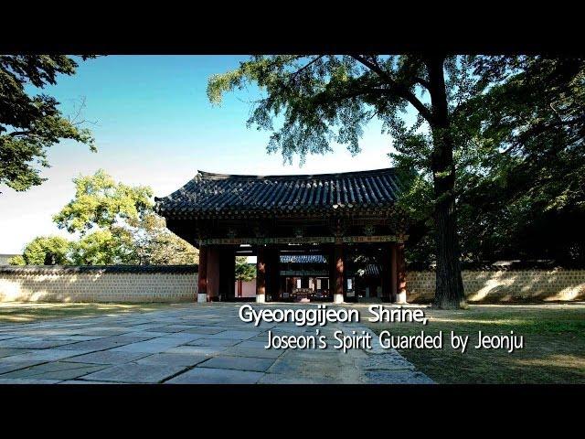 [TV ZONE] Gyeonggijeon Shrine, Joseon's Spirit Guarded by Jeonju