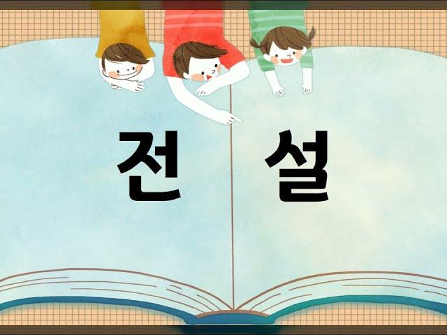 [2021 길 위의 인문학]광교푸른숲도서관_나만의 그림책 만들기